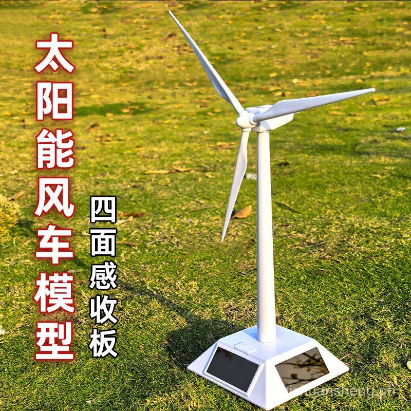Children's Model Large Windmill Ornament Invention Technology Rotating ...