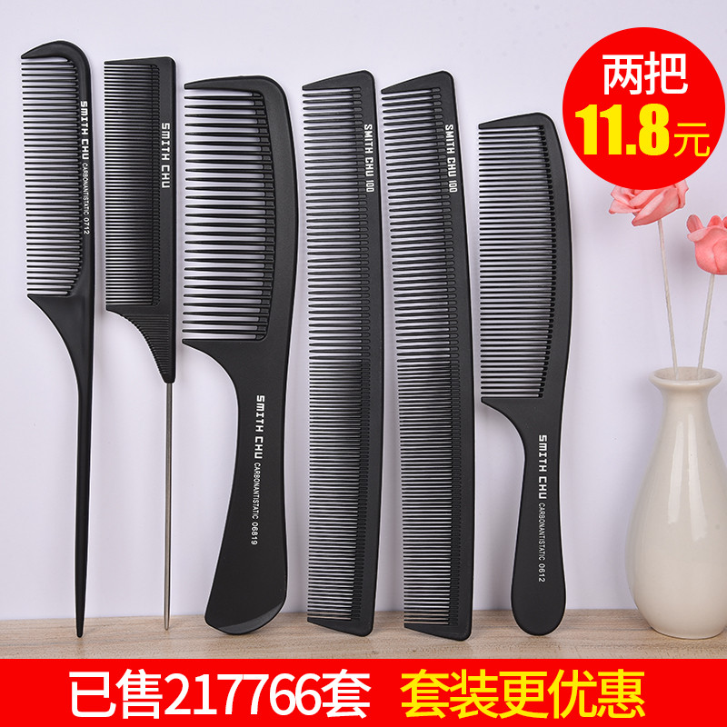 Hairdressing Pointed-Tail Comb Ladies Dedicated Male Bakelite Comb Long ...