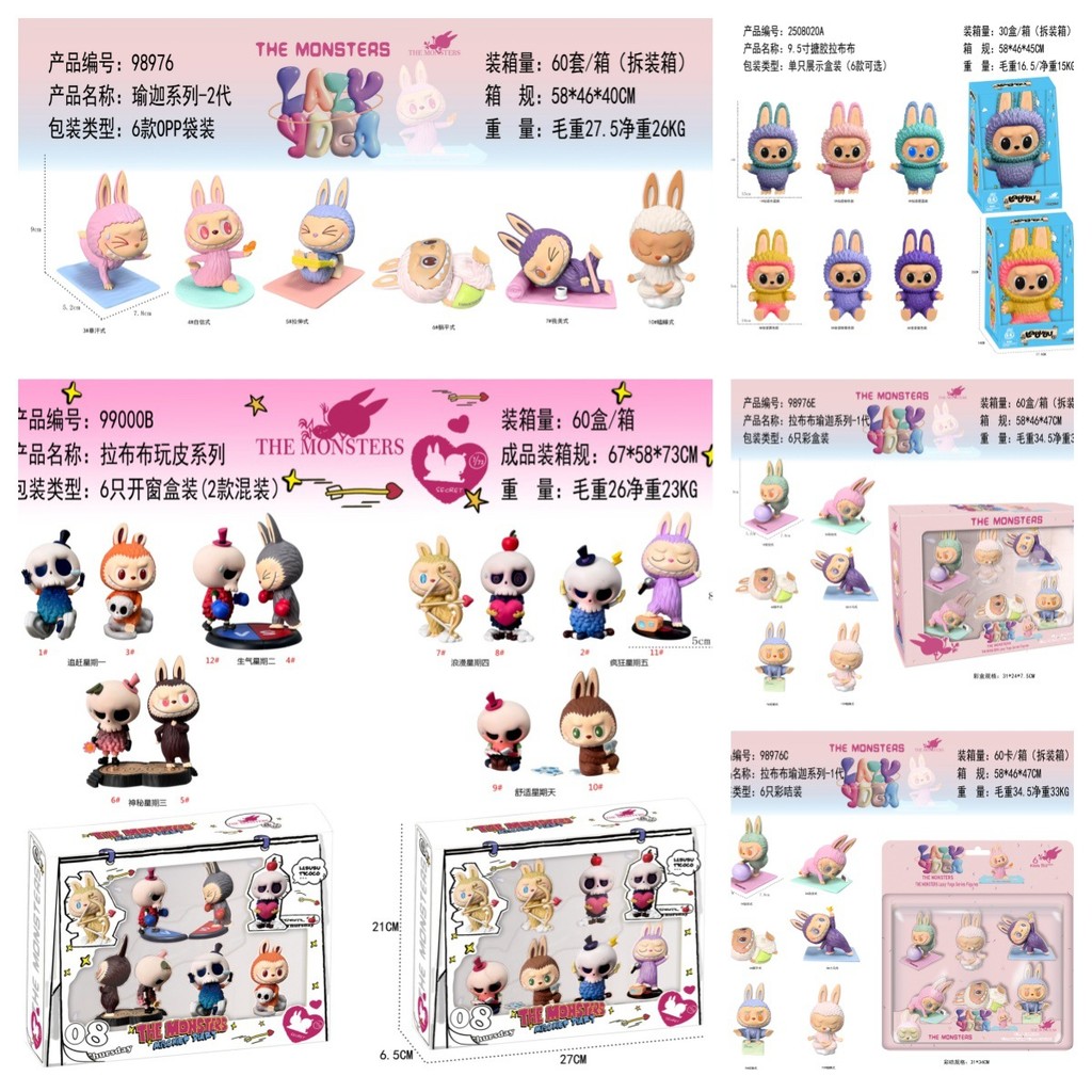 2D Model Anime Figurine labubu High-Quality Trendy Toy Figurine Blind ...