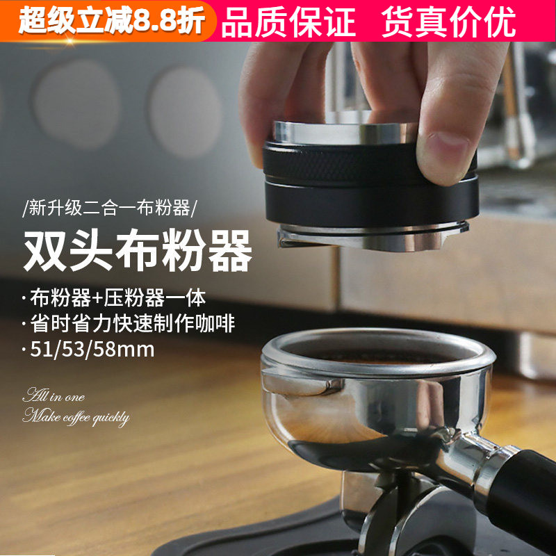Double-Headed Coffee Powder Dispenser Stainless Steel Powder Dispenser ...