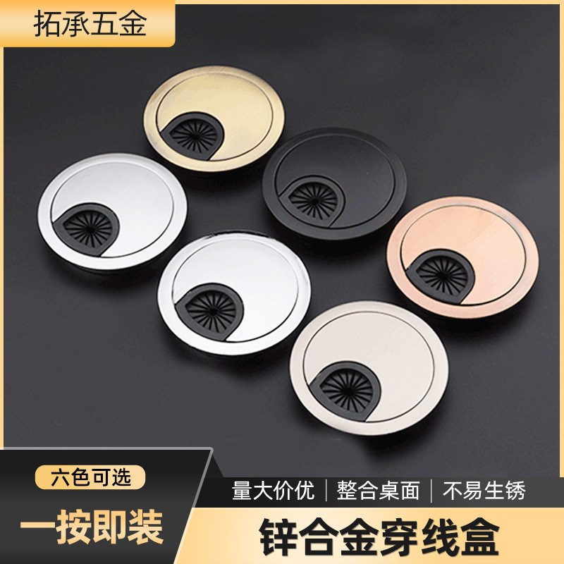 Office Zinc Alloy Wire Box Round Wire Box Desktop Decoration Coil Hole ...