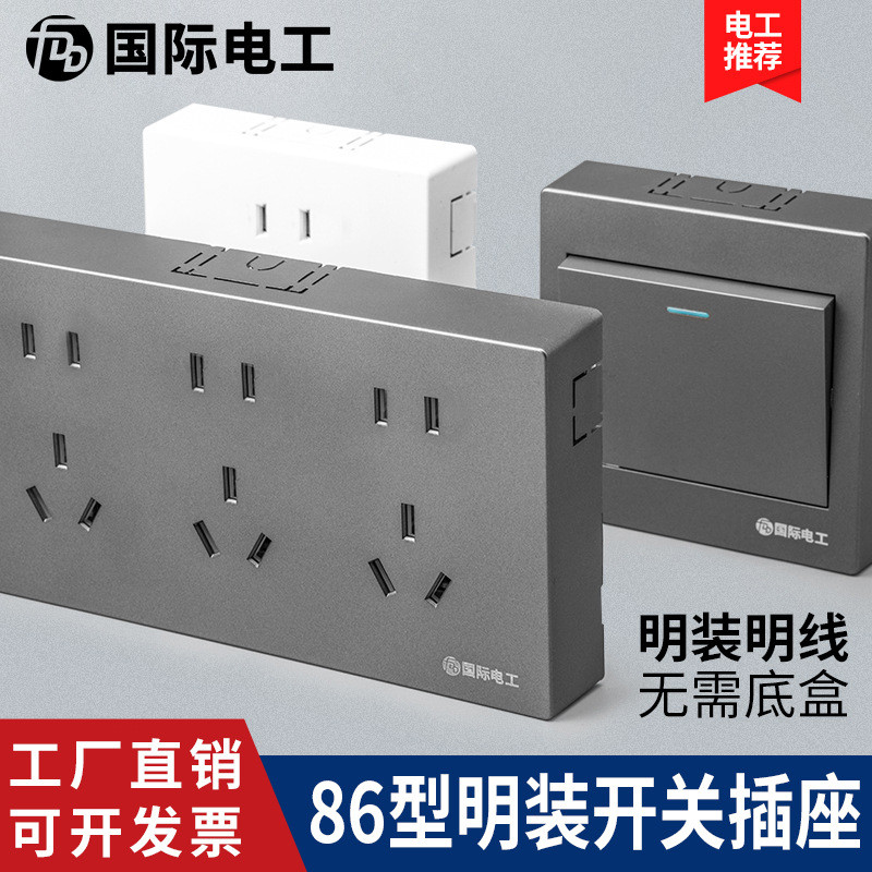 Surface-Mounted Switch Socket with One Switch and Two Controls for Wall ...