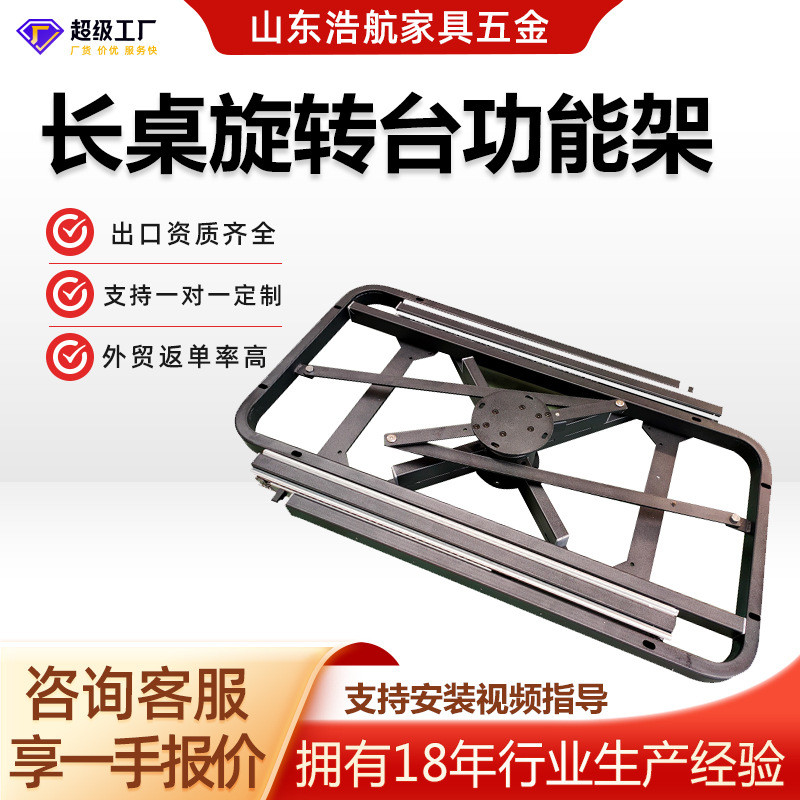 Multifunctional Telescopic Dining Table Sliding Rail Rotating Dining ...