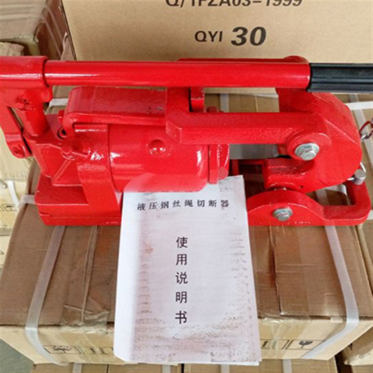 QY30 Wire Rope Cutting Machine Hydraulic Wire Rope Cutting Machine QY48 ...