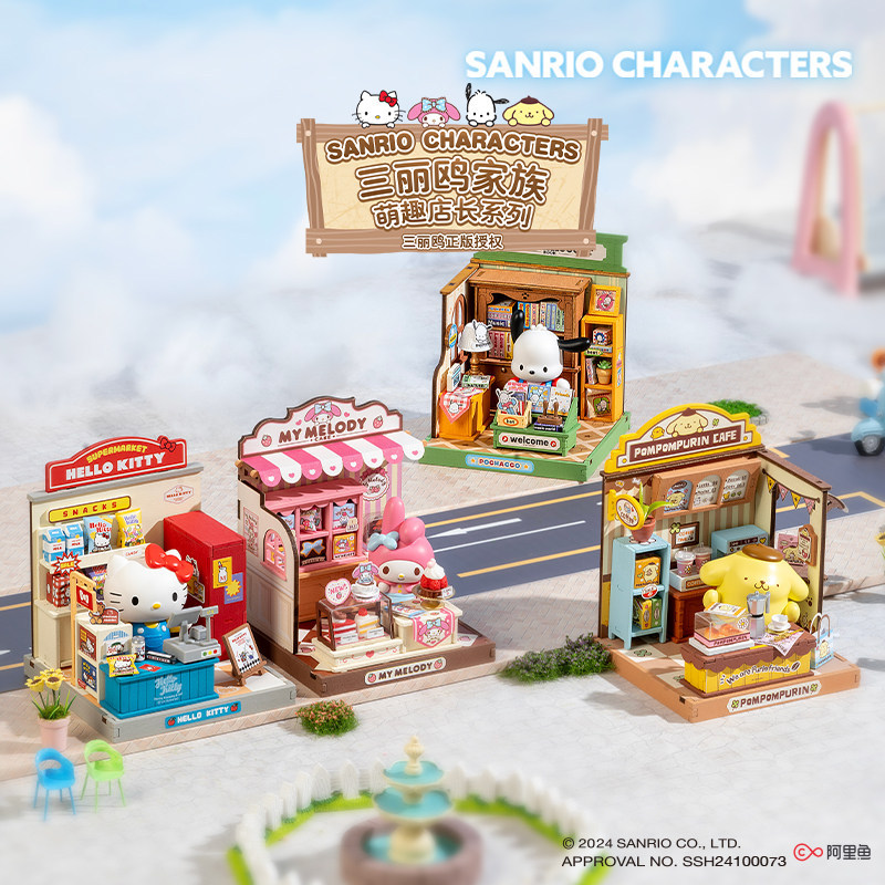 Rolife rolife Sanrio Family Cute Funny Manager Building Block DIY Cabin ...