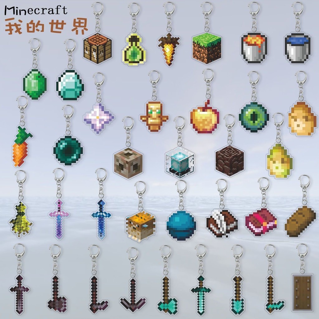 2026 New Product Minecraft Minecraft Merchandise Double-Sided Acrylic ...