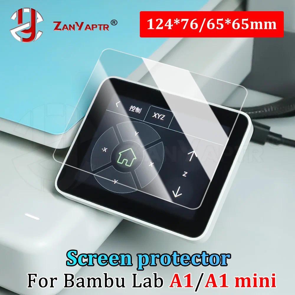 1-3pcs Screen protector for 3D Printer Bambu Lab A1 A1 mini High ...