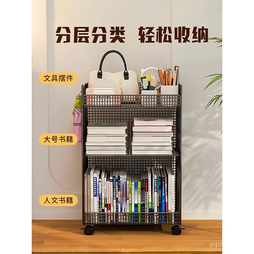 Floor-standing Book Storage Rack with Wheels, Mobile Under-desk Multi ...