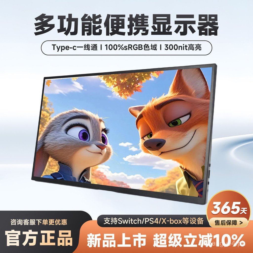 Meisenzl Portable External Monitor15.6Inch high-definition computer ...