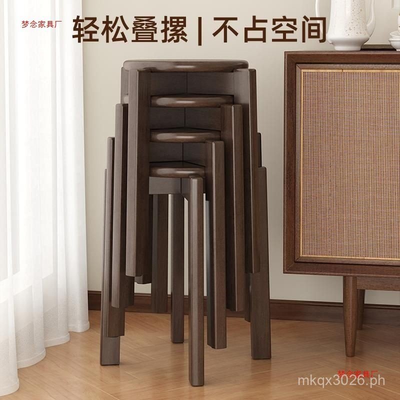 Square Stool Dining Bench Living Room Modern Simple Solid Wood Dining ...
