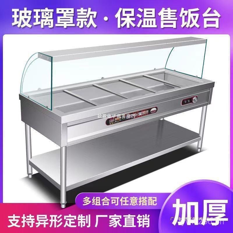 Electric Heating Glass Cover Commercial Food Display Counter Insulation ...