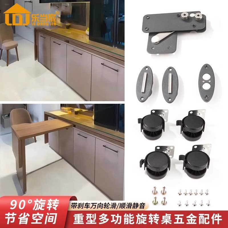 Ledangjia Multifunctional High Load-Bearing Foldable 90 Degree Rotating ...
