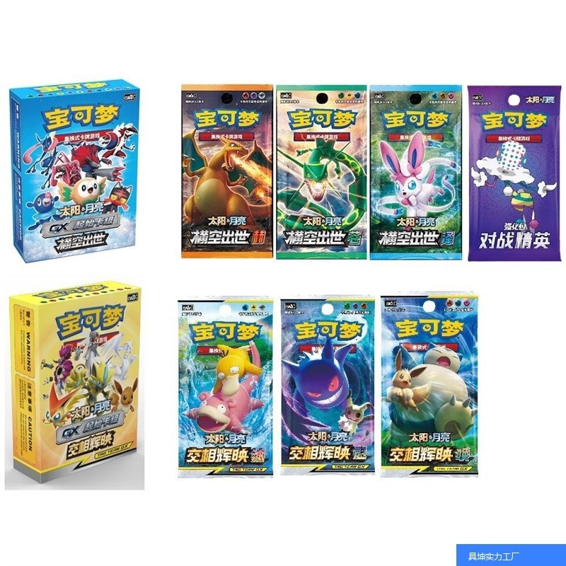 Pokémon Pokémon ptcg Simplified Sword Shield Flooded Martial Arts Giant ...