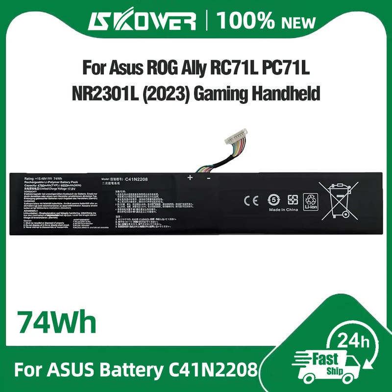 SKOWER DIY Upgrade high-capacity 74Wh battery model C41N2208 for ASUS ...