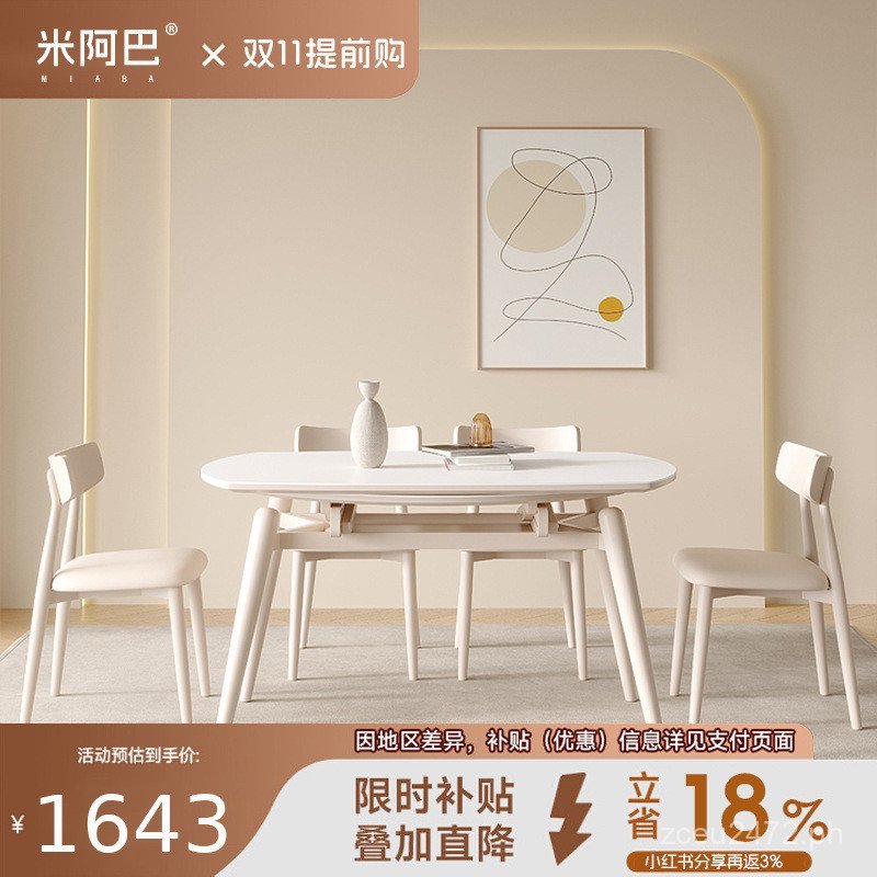 Combination Style Rock Plate Stretch Dining Table Solid Wood Small ...