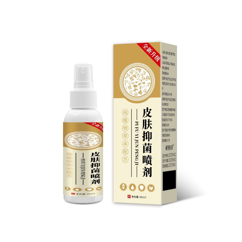 Subdermarine Antibacterial Spray Hong Kong Room Rash Corning Double ...