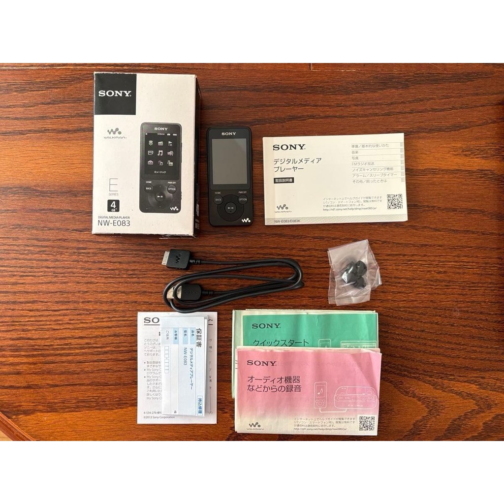 Used WALKMAN Media player NW-E083 