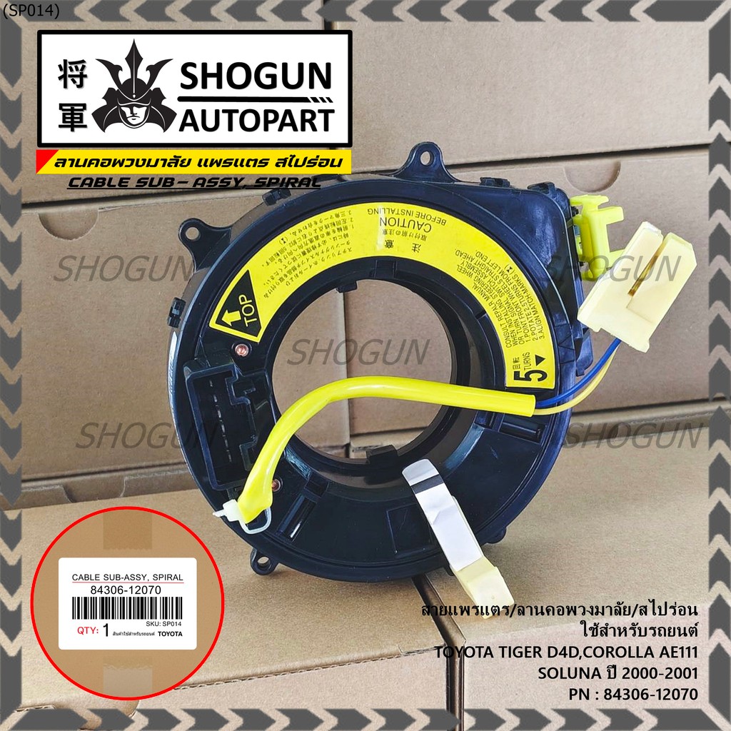 (5-Round Model) New Horn Ribbon Cable Genuine Toyota/Steering Wheel ...