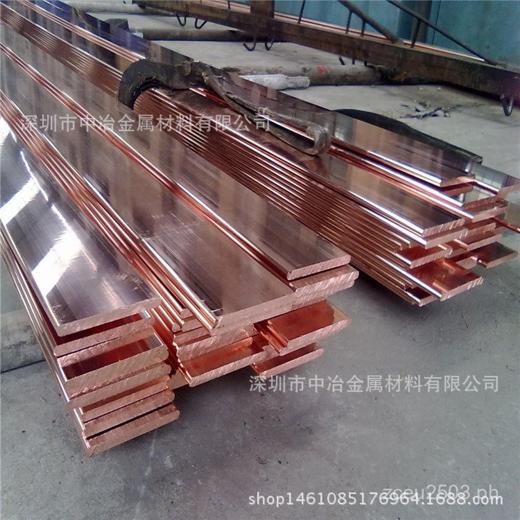 5X50Red Copper Strip Lightning Protection Copper Grounding Rod 、Copper ...