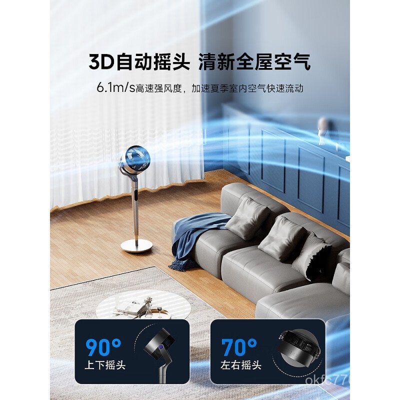 Electric Fan Electric Fan Remote Control Energy-Saving Chigo Standing ...
