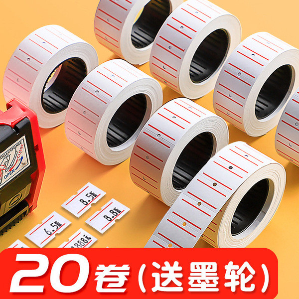 tag price label price tag price tagger 20 Rolls Package Coding Machine ...