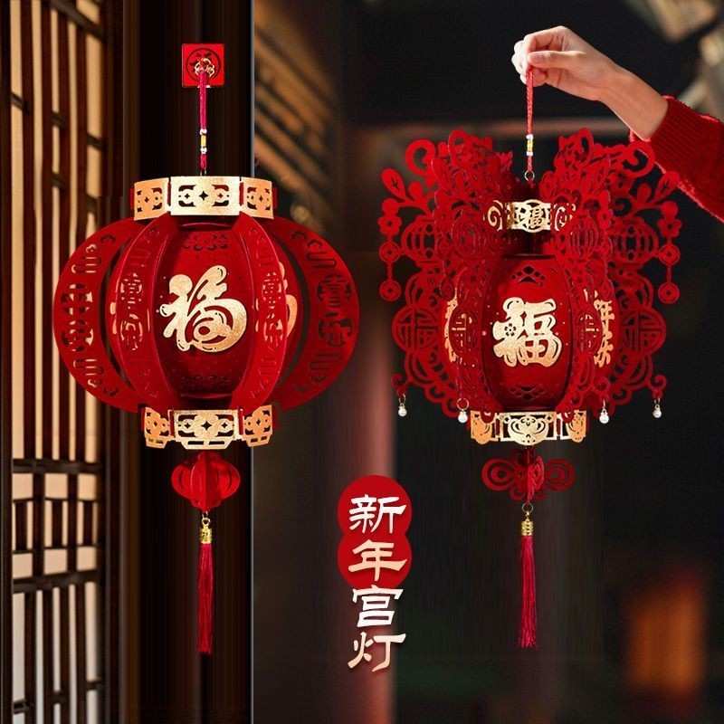 New Decoration 2026 Red Lantern Door Ornaments Spring Festival Shopping ...