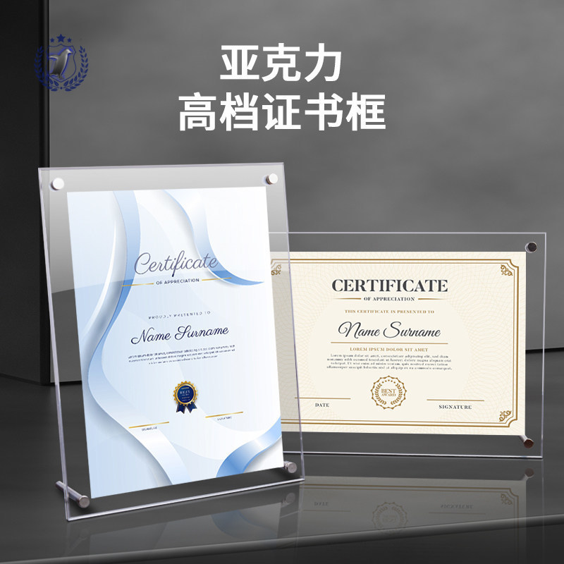 P Acrylic Honor Certificate Frame Patented ID License Certificate ...