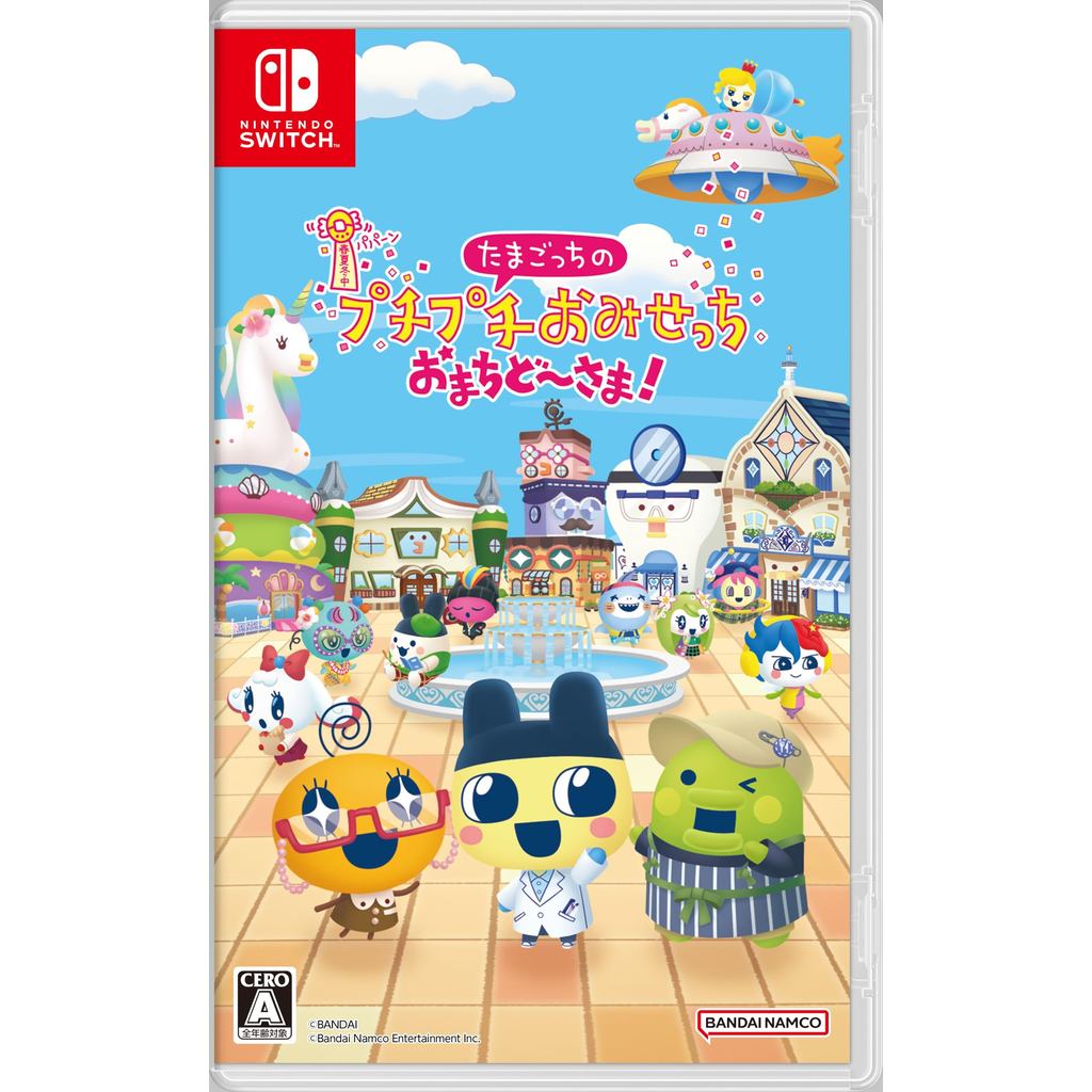 Tamagotchi's Puchi Puchi Omisetchi Thank you for waiting! -Switch ...