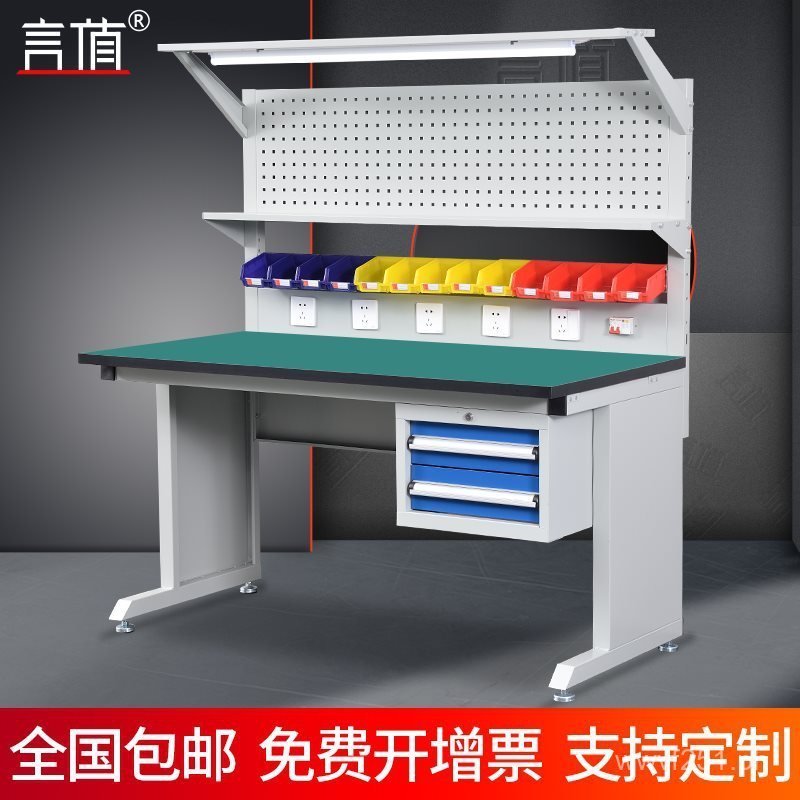 Electronic Workshop Factory Laboratory Anti-Static Operation Table ...