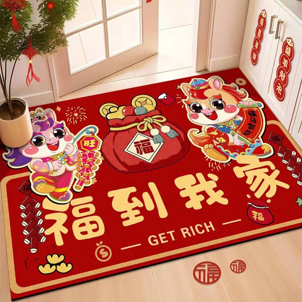 2026 Year of the Horse Floor Mat Red Spring Festival Entry Festive ...
