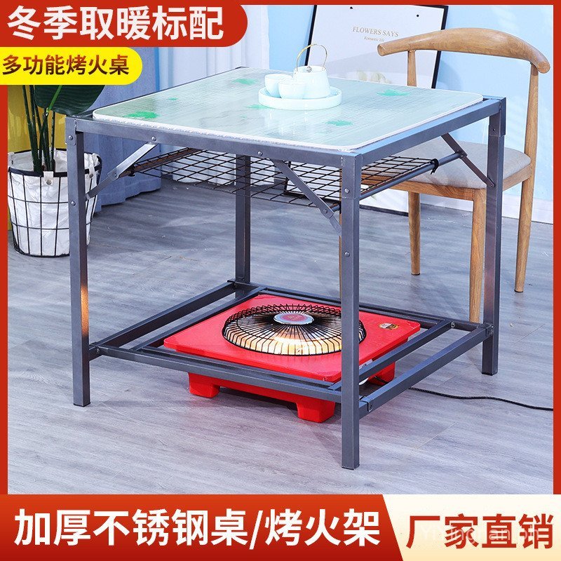 Warm Dining Table Foldable Heating Rack Electric Stove Square Assembly ...