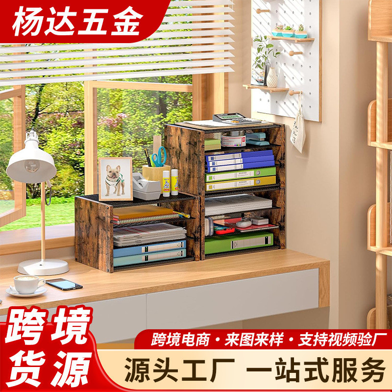 Iron Desktop File Box Office File Management Shelf File Storage Metal ...