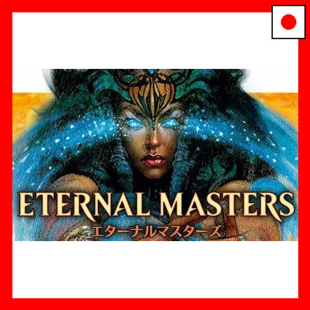 eternal masters japanese booster box MTG Magic the Gathering Master's (24 packs) Ver Card Game Toys & Games It will not contain cards from the Reserved List Magic The Gathering: Eternal Masters