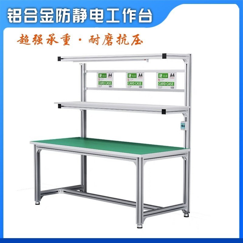 Workbench Profile Assembly Line Workshop Table Packing Table Aluminum ...
