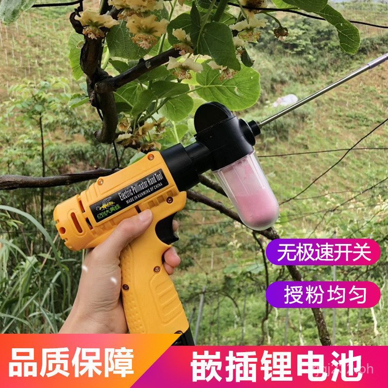 Pollination Machine Kiwi Pear Pollen Electric Bumblebee Tool ...