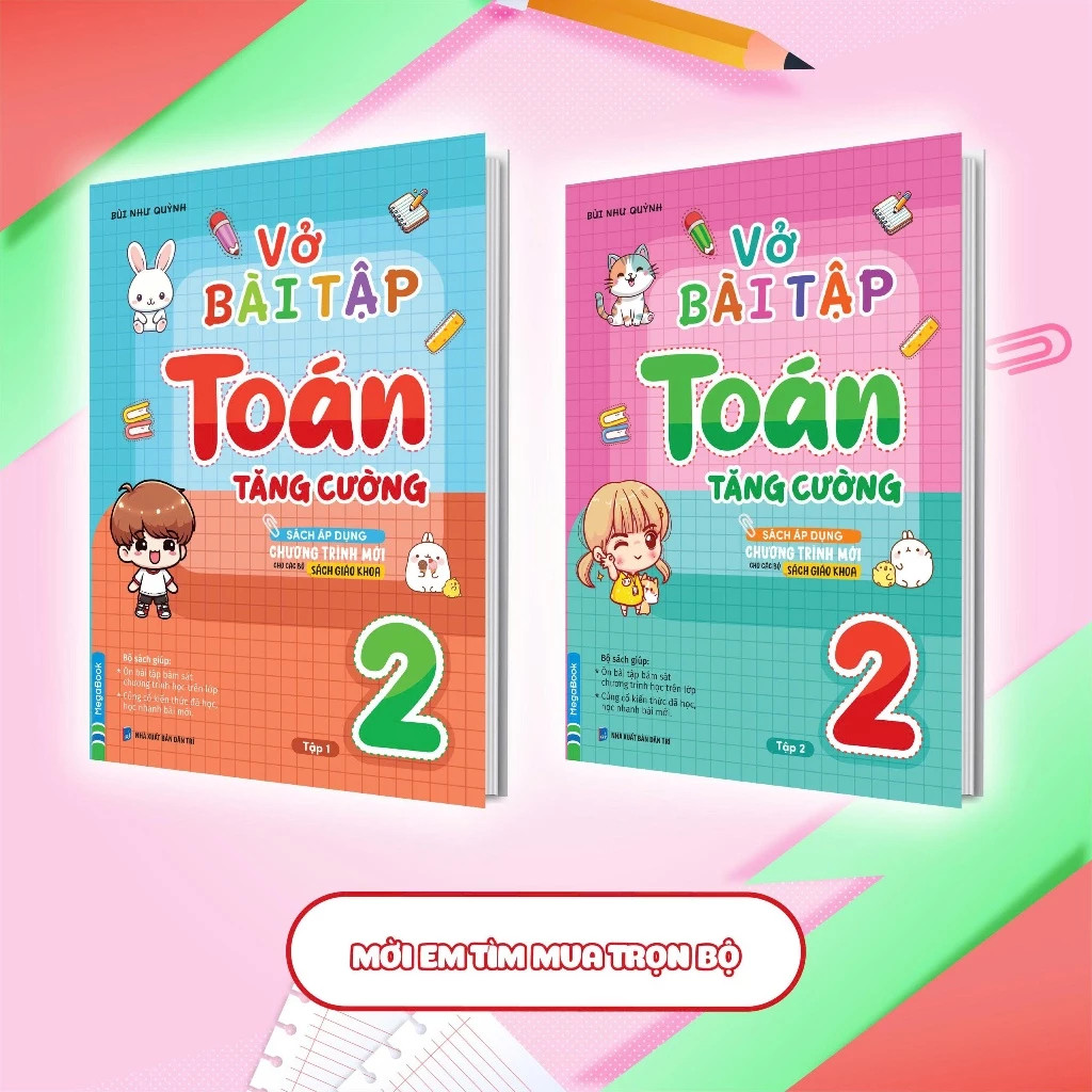 Combo Book Intensive Math Workbook Grade 2 (2 Volumes) [HCMC-831 ...