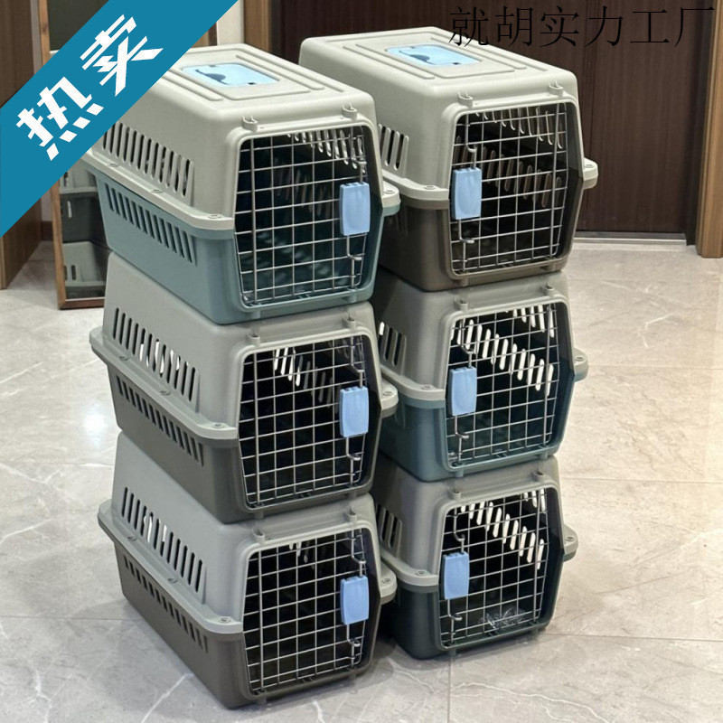 Air Box Cat Cage Cat Portable Outing Consignment Box Car Dog Cage Cat ...