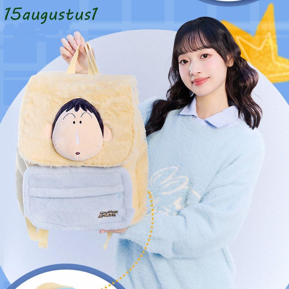 AUGUSTUS Crayon Shin-chan Backpack, Large Capacity Kawaii Anime Plush ...