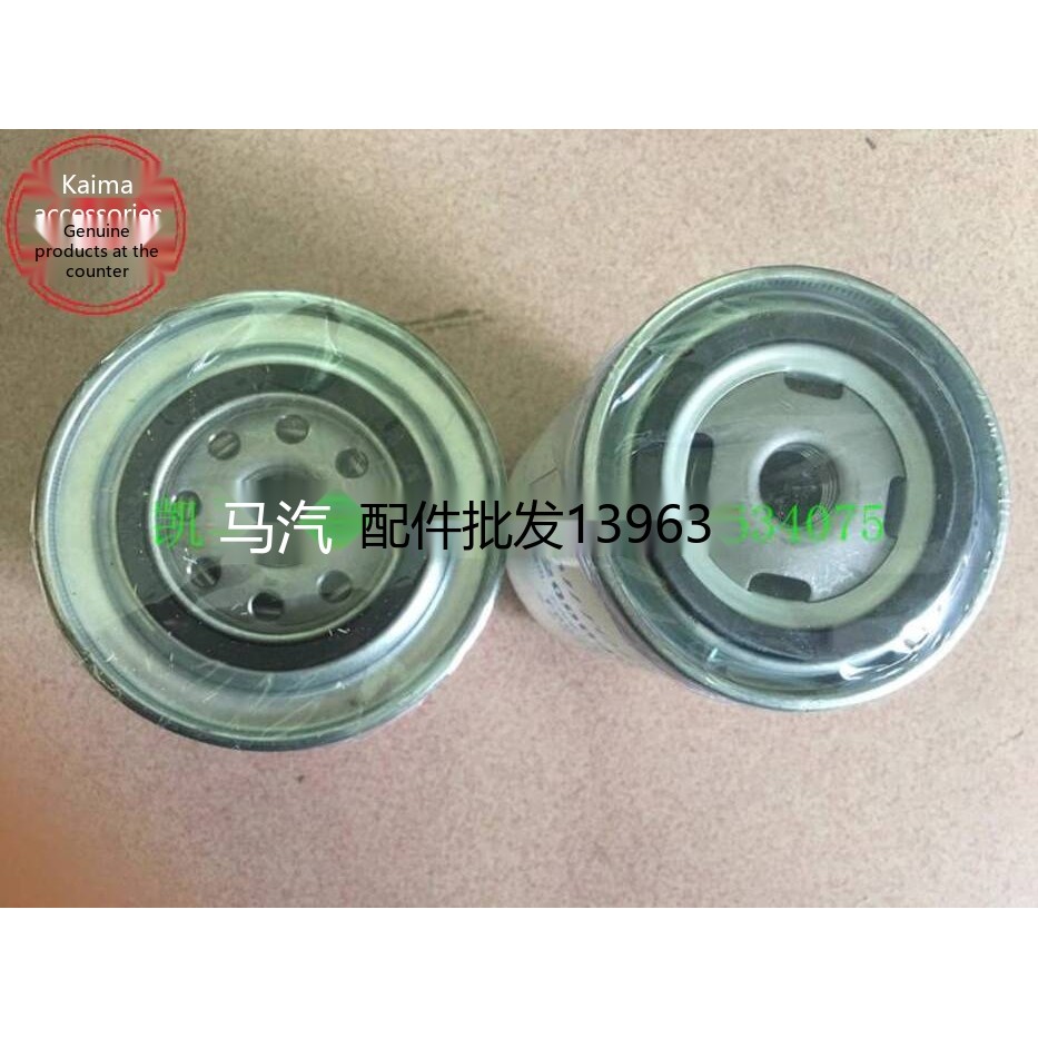 Kaima Kaijie Car 2000401 Fuel Fine Filter JX1010 Diesel Filter Element ...