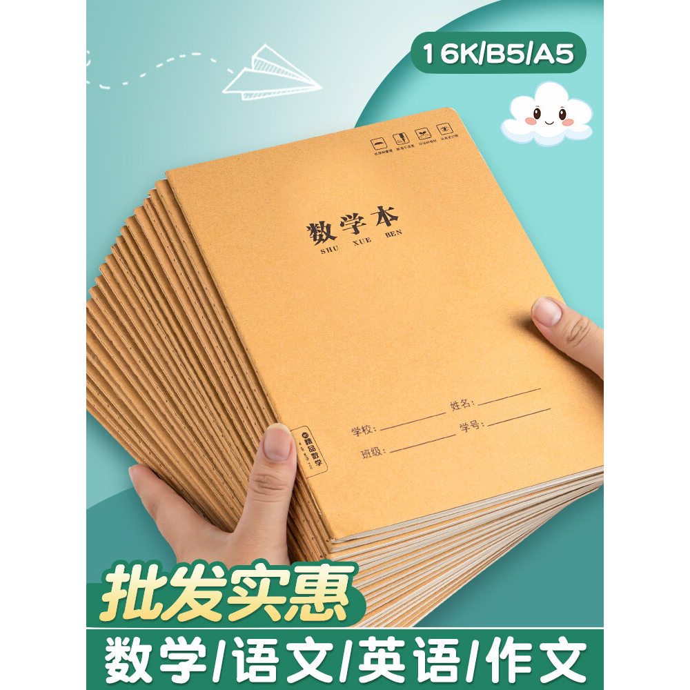 Student Notebook Double Thick Lightweight Student Notebook Portable ...