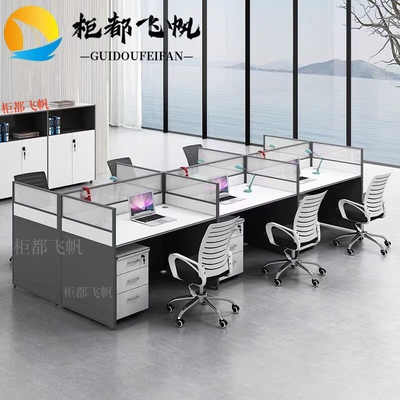 Screen Partition Staff Desk Simple Modern Office Computer Desk ...