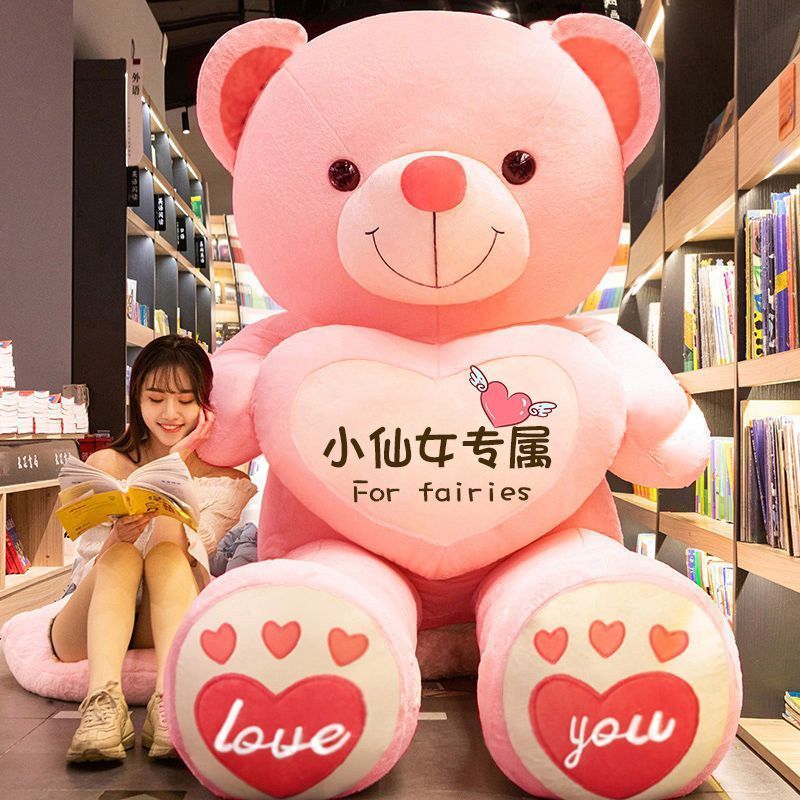 Teddy Panda Doll Large Hug Bear Girl Plush Toy Doll Sleeping Ragdoll ...