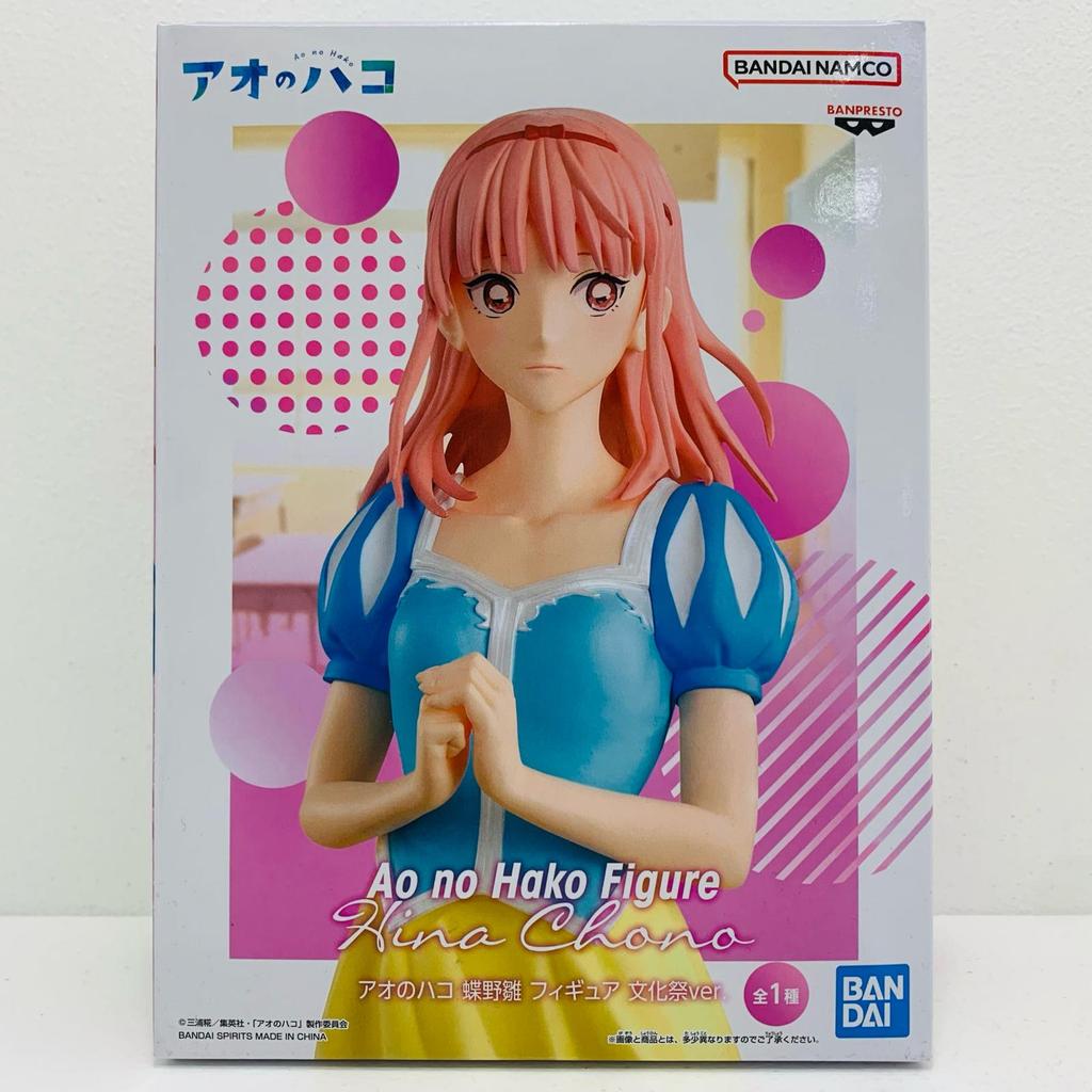 Banpresto Hina Chono Blue Box Vol 2 22cm BP28778P Multicolor
