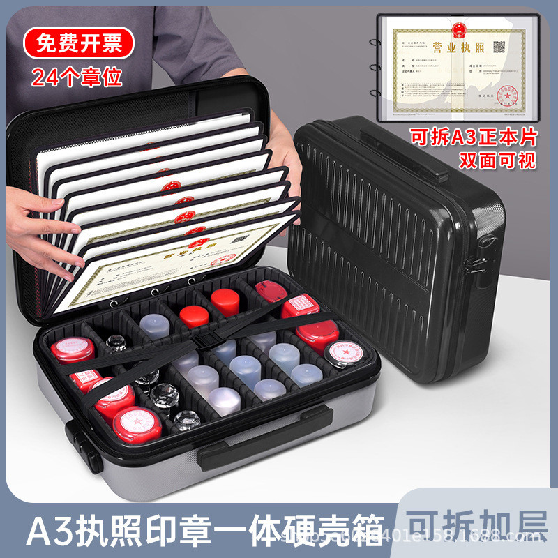 Seal Storage Seal Storage Sheet Seal Bag Compartment Box Hard Box ...