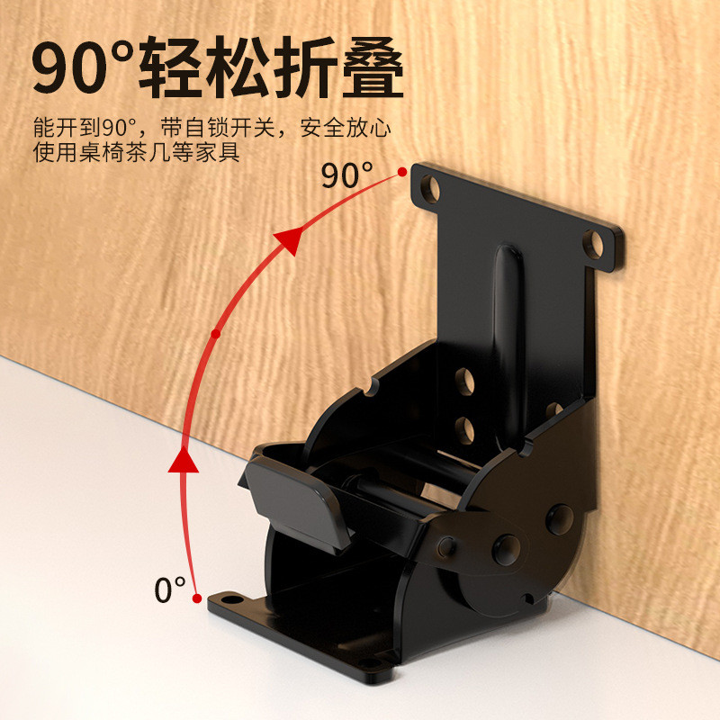 180Degree90Self-locking Folding Hinge Coffee Table Dining Table ...