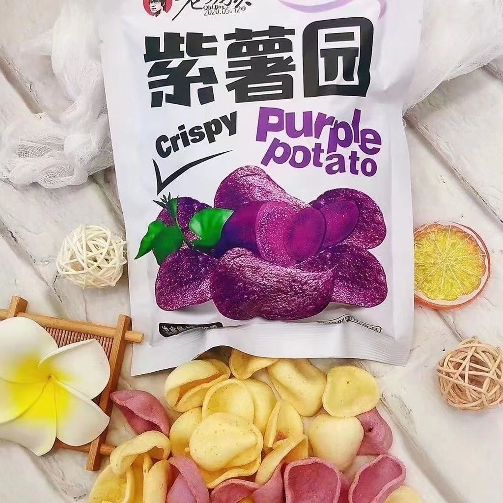 Old Boy Big Bag Purple Potato Ball Potato Chips Bagged Office ...