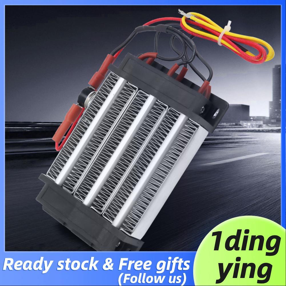 1dingying.ph Ceramic Air Heater 600W 220V Insulated PTC Heating Element ...