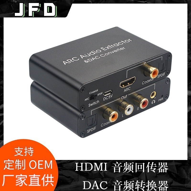 Hdmi hdmi arc Audio Transmitter TV Connection Speaker Decoder Coaxial ...