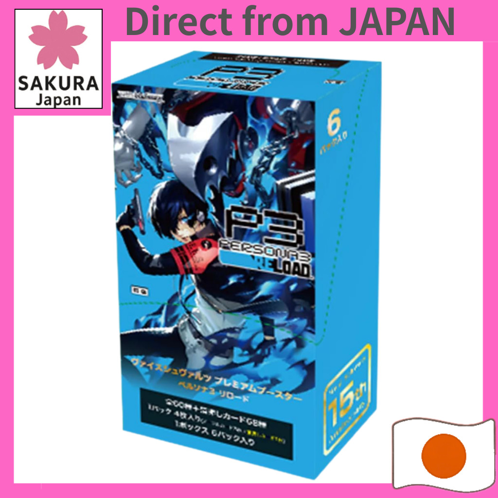 Weiss Schwarz Premium Booster Persona 3 Reload BOX | Shopee Philippines