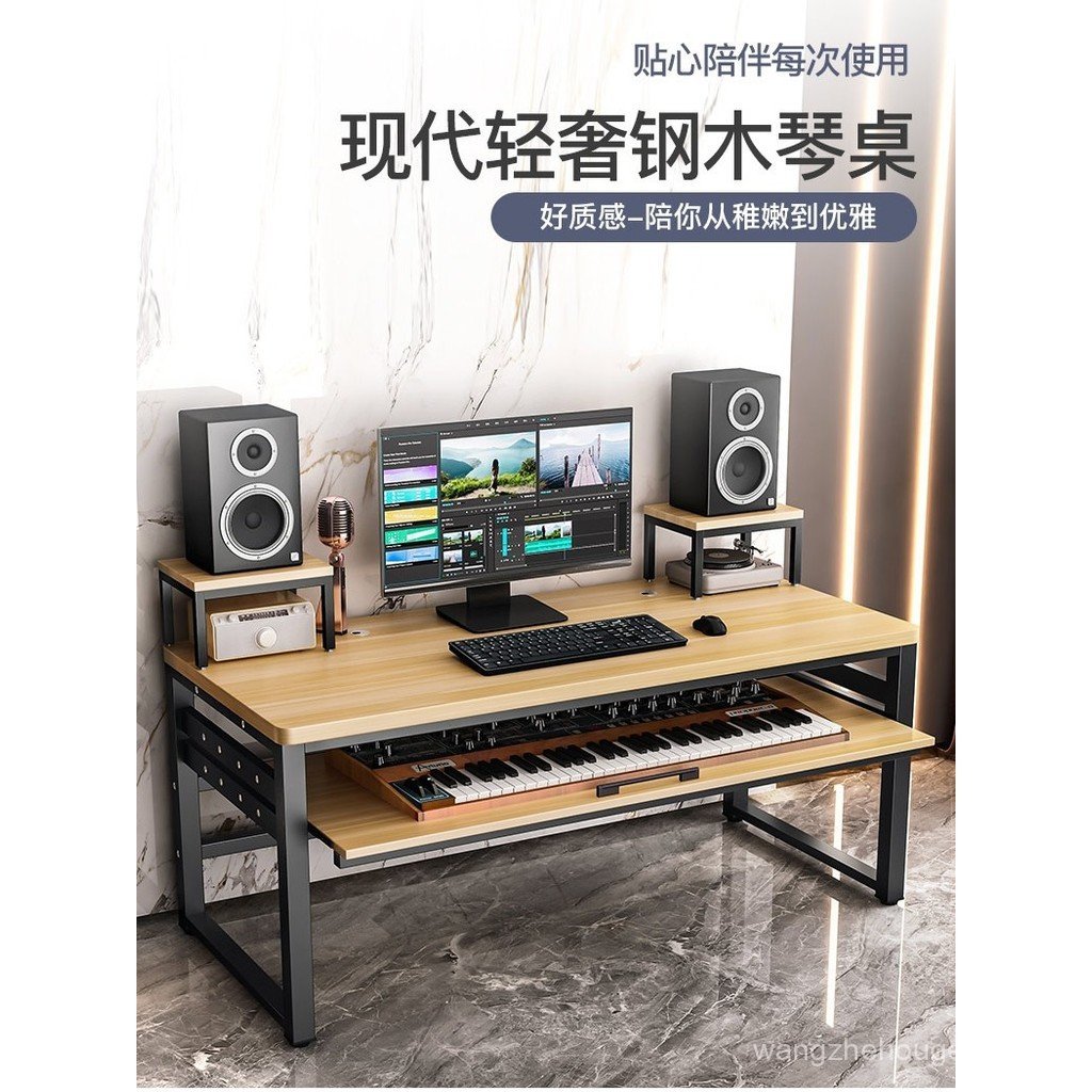 Custom Electronic Piano Synthesizer Desk Recording Studio Music ...